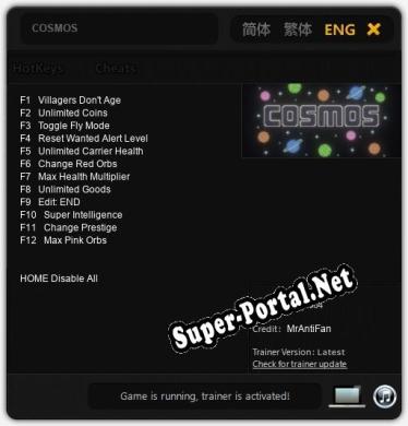 COSMOS: ТРЕЙНЕР И ЧИТЫ (V1.0.76)