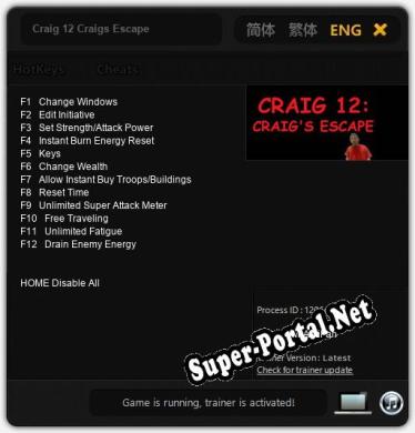 Трейнер для Craig 12 Craigs Escape [v1.0.1]