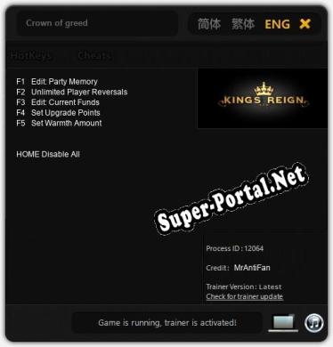 Crown of greed: Трейнер +5 [v1.9]
