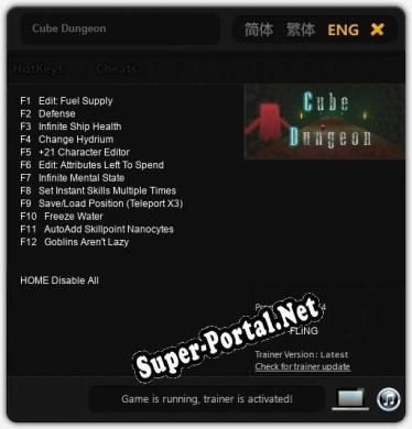 Cube Dungeon: ТРЕЙНЕР И ЧИТЫ (V1.0.99)