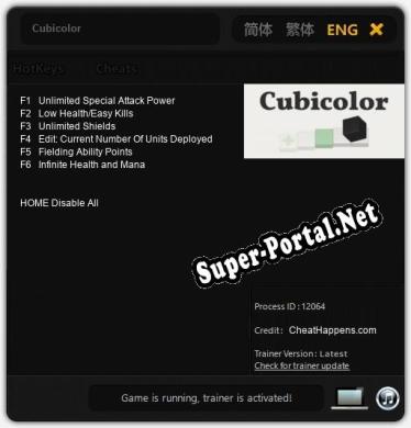 Трейнер для Cubicolor [v1.0.2]