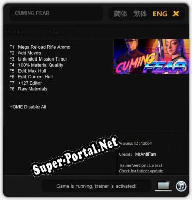 CUMING FEAR: Трейнер +8 [v1.9]