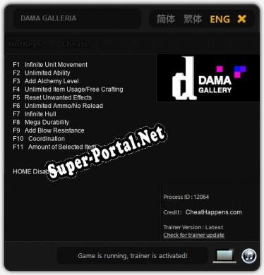 DAMA GALLERIA: ТРЕЙНЕР И ЧИТЫ (V1.0.74)