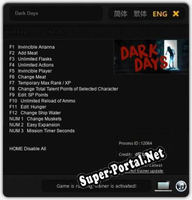 Dark Days: ТРЕЙНЕР И ЧИТЫ (V1.0.86)