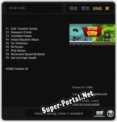 Трейнер для DEAD GUN [v1.0.8]