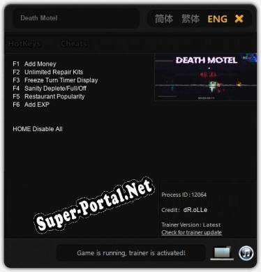 Death Motel: Трейнер +6 [v1.1]