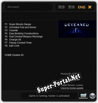 Deceased: ТРЕЙНЕР И ЧИТЫ (V1.0.26)