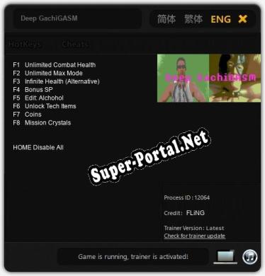 Deep GachiGASM: ТРЕЙНЕР И ЧИТЫ (V1.0.71)