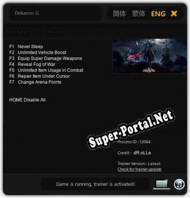 Dekaron G: Трейнер +7 [v1.6]