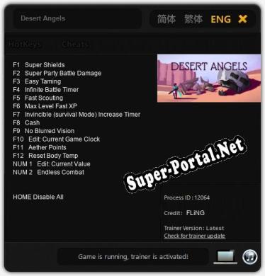 Desert Angels: ТРЕЙНЕР И ЧИТЫ (V1.0.81)