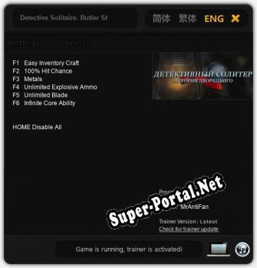 Detective Solitaire. Butler Story: Трейнер +6 [v1.1]
