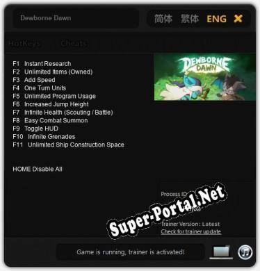 Dewborne Dawn: ТРЕЙНЕР И ЧИТЫ (V1.0.55)