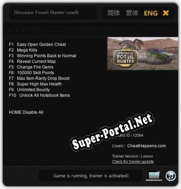 Трейнер для Dinosaur Fossil Hunter симулятор палеонтологии [v1.0.7]