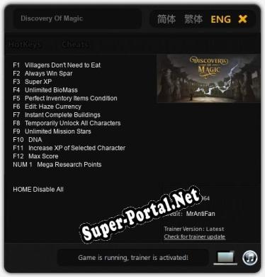Discovery Of Magic: ТРЕЙНЕР И ЧИТЫ (V1.0.59)