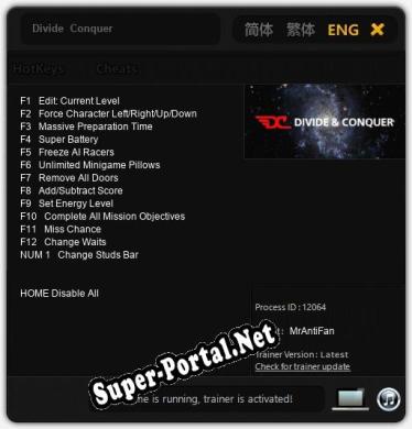 Divide  Conquer: Читы, Трейнер +13 [MrAntiFan]