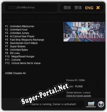 Трейнер для 机械傀儡(DollMachine) [v1.0.3]