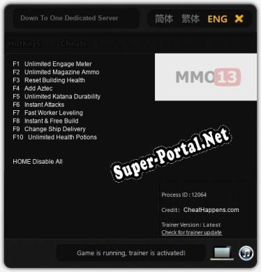 Down To One Dedicated Server: ТРЕЙНЕР И ЧИТЫ (V1.0.96)