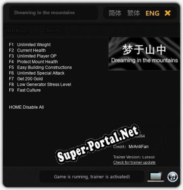 Dreaming in the mountains: ТРЕЙНЕР И ЧИТЫ (V1.0.39)
