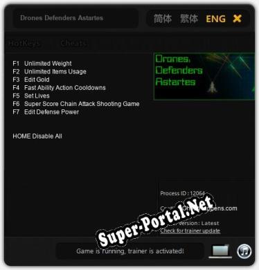 Drones Defenders Astartes: Читы, Трейнер +7 [CheatHappens.com]