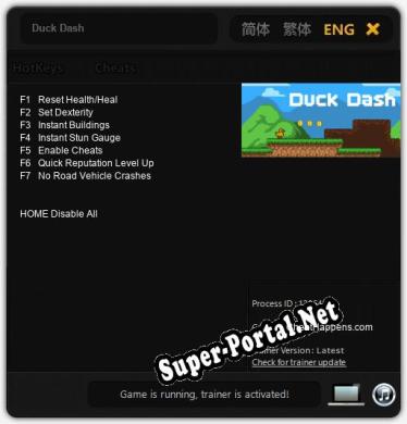 Duck Dash: Трейнер +7 [v1.3]