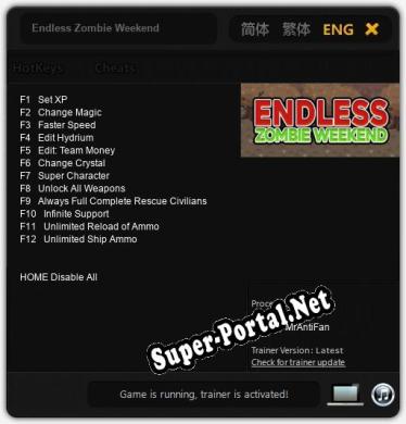 Трейнер для Endless Zombie Weekend [v1.0.7]