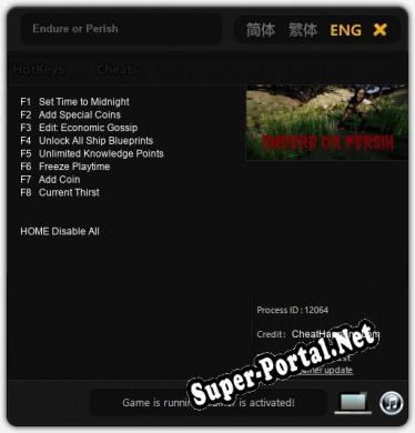 Endure or Perish: Трейнер +8 [v1.1]