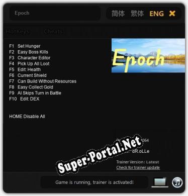 Epoch: Трейнер +10 [v1.6]