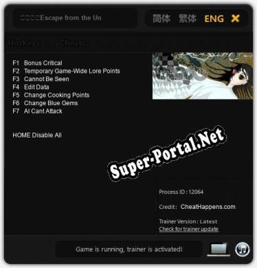 死者还阳Escape from the Underworld: ТРЕЙНЕР И ЧИТЫ (V1.0.19)