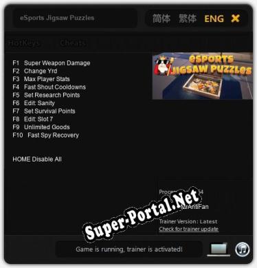 eSports Jigsaw Puzzles: Читы, Трейнер +10 [MrAntiFan]