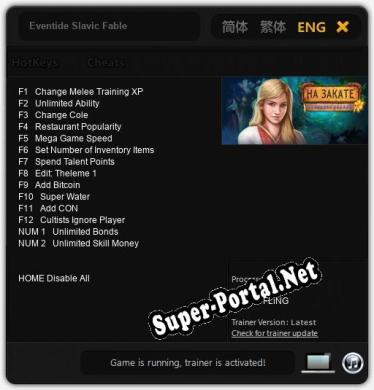 Eventide Slavic Fable: ТРЕЙНЕР И ЧИТЫ (V1.0.77)