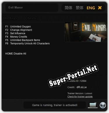 Evil Manor: ТРЕЙНЕР И ЧИТЫ (V1.0.74)
