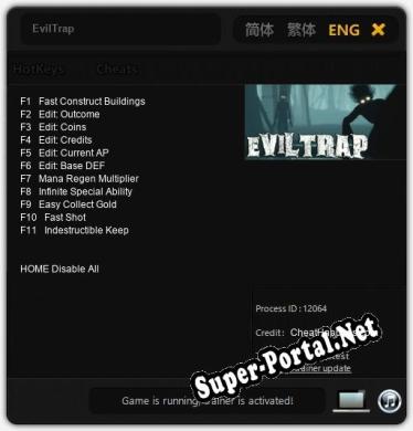 EvilTrap: Читы, Трейнер +11 [CheatHappens.com]