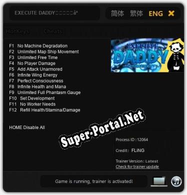 EXECUTE DADDY～パパが何度も死ぬゲーム～: Трейнер +12 [v1.7]