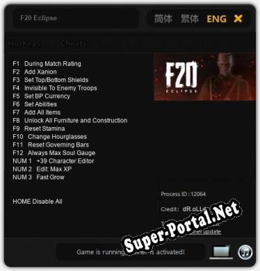 F20 Eclipse: Читы, Трейнер +15 [dR.oLLe]