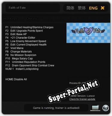 Faith of Fate: Трейнер +13 [v1.3]