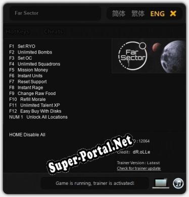 Far Sector: ТРЕЙНЕР И ЧИТЫ (V1.0.4)