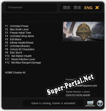 Firmament: ТРЕЙНЕР И ЧИТЫ (V1.0.18)