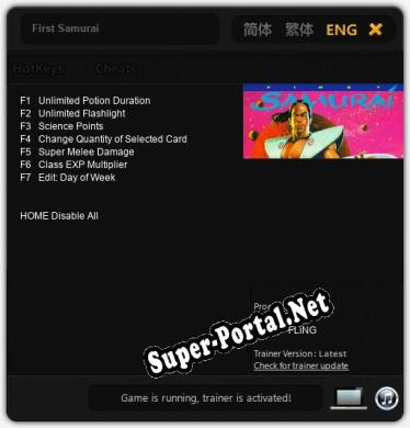 First Samurai: ТРЕЙНЕР И ЧИТЫ (V1.0.29)
