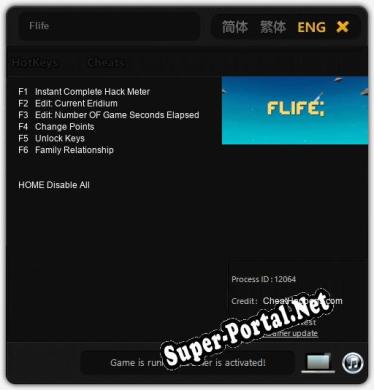 Flife: ТРЕЙНЕР И ЧИТЫ (V1.0.65)