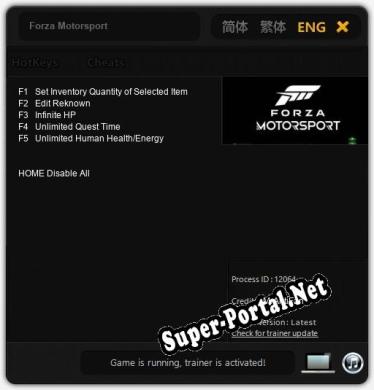 Forza Motorsport: ТРЕЙНЕР И ЧИТЫ (V1.0.43)