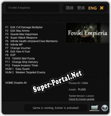Foviki Empieria: ТРЕЙНЕР И ЧИТЫ (V1.0.91)