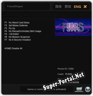 FriendShapes: Трейнер +7 [v1.7]