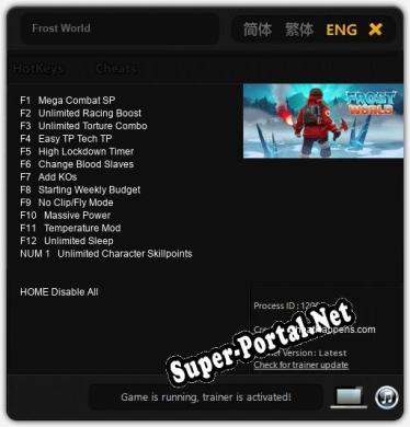 Frost World: Читы, Трейнер +13 [CheatHappens.com]