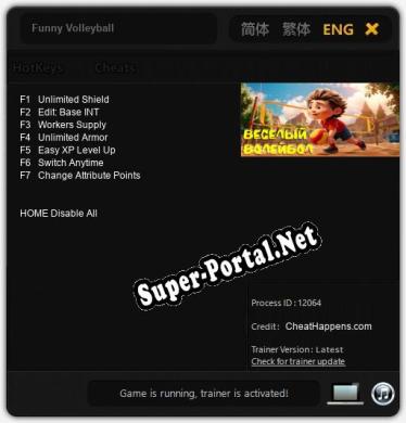 Трейнер для Funny Volleyball [v1.0.8]