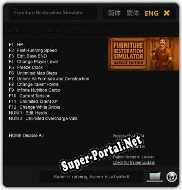 Furniture Restoration Simulator Garage Edition: Читы, Трейнер +14 [dR.oLLe]