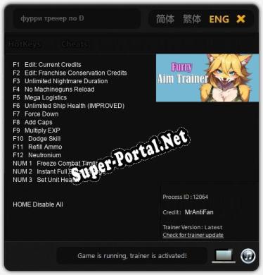 Трейнер для фурри тренер по прицеливанию [v1.0.7]