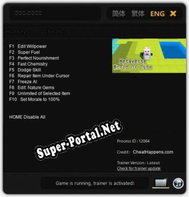 元宇宙-方块世界: ТРЕЙНЕР И ЧИТЫ (V1.0.87)