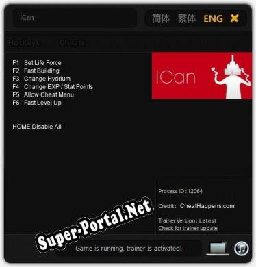 ICan: Трейнер +6 [v1.7]