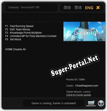 Galaxity  Terminal21 VR: Трейнер +5 [v1.8]
