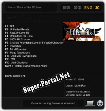 Garou Mark of the Wolves: Читы, Трейнер +13 [MrAntiFan]